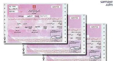 اوراق مسکن به زیر صد هزار تومن رسید