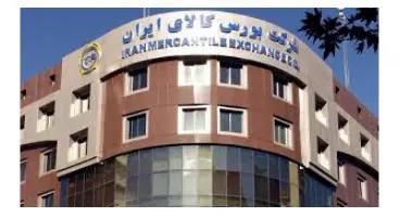 جزییات عرضه لاماری ایما در بورس کالا /شرایط ثبت سفارش چیست؟