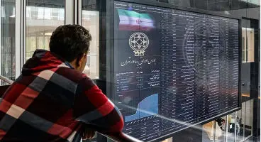 پیش بینی بورس فردا ۲۵ مهر ۱۴۰۱