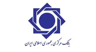 تصاویر و ویژگی‌های امنیتی ایران چک ۱۰۰ هزار تومانی جدید