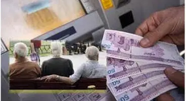 نحوه پرداخت معوقات بازنشستگان اعلام شد