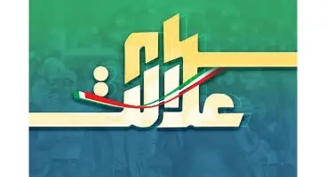 ۳.۵ میلیون نفر ۱۰ میلیون تومان سهام می‌گیرند