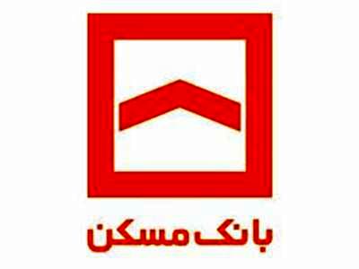 ابطال بخشنامه بانک مسکن توسط دیوان عدالت اداری /  بلوکه کردن بخشی از سپرده به عنوان وثیقه ممنوع شد