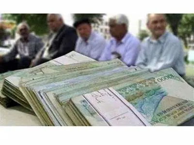 یک میلیون و ۳۰۰ هزار تومان به حقوق بازنشستگان اضافه می شود