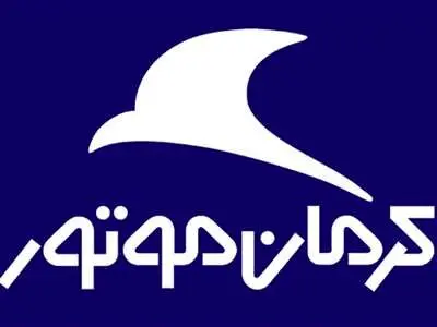 جزییات عرضه ۳ محصول کرمان موتور در بورس کالا + جدول