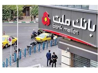 عرضه ارز در ۱۰ شعبه منتخب بانک ملت