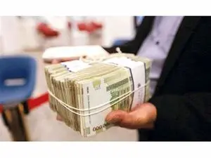 شرایط دریافت وام از بانک اقتصاد نوین