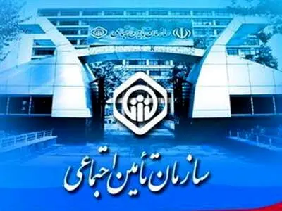 اطلاع از آخرین سابقه بیمه با یک کد دستوری