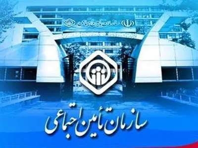 اطلاع از آخرین سابقه بیمه با یک کد دستوری