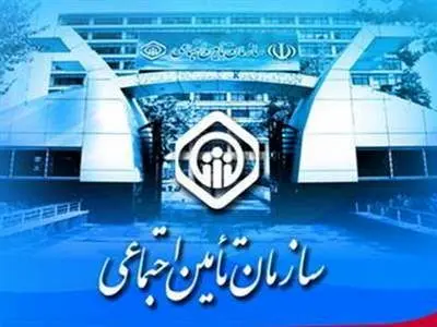 اطلاع از آخرین سابقه بیمه با یک کد دستوری