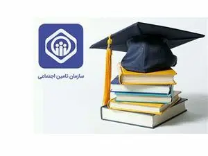 شرایط ثبت نام بیمه دانشجویی