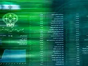پیش ‌بینی بورس فردا ۲۹ آبان ۱۴۰۱