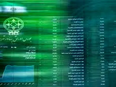 پیش ‌بینی بورس فردا ۲۹ آبان ۱۴۰۱