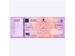 چک صیادی چیست و نحوه ثبت آن چگونه است؟