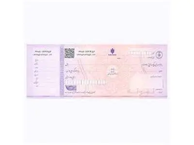چک صیادی چیست و نحوه ثبت آن چگونه است؟