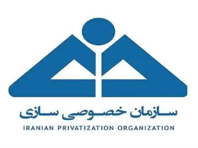 جزئیات عرضه ۲۶ ملک سازمان خصوصی‌سازی در بورس کالا