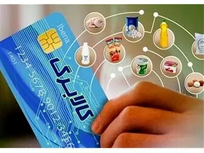 پیامک افزایش یارانه به این خانوارها ارسال شد