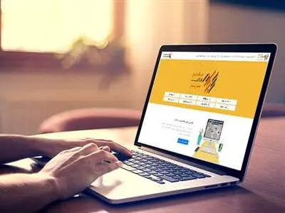 واریز  583 میلیارد تومان سود سنواتی سهام‌داران