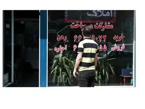 پیش بینی عجیب بازار مسکن توسط رئیس اتحادیه املاک