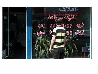 پیش بینی عجیب بازار مسکن توسط رئیس اتحادیه املاک