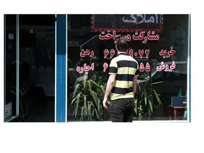 پیش بینی عجیب بازار مسکن توسط رئیس اتحادیه املاک