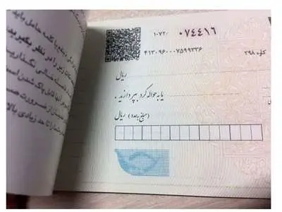 صدور دسته چک منوط به ثبت اطلاعات متقاضی در سامانه املاک و اسکان