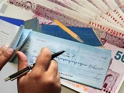 پیشنهاد یک حقوقدان برای تضمین پرداخت وجه چک