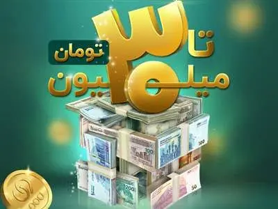 تسهیلات تا 30 میلیون تومانی ویپاد، آنلاین، بدون ضامن و وثیقه