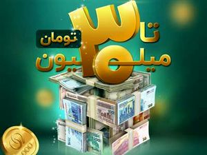 تسهیلات تا 30 میلیون تومانی ویپاد، آنلاین، بدون ضامن و وثیقه
