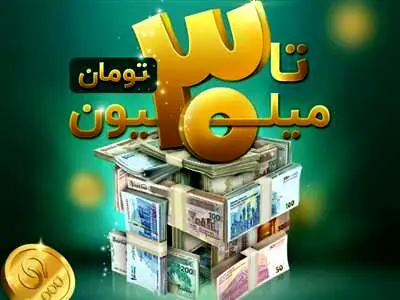تسهیلات تا 30 میلیون تومانی ویپاد، آنلاین، بدون ضامن و وثیقه