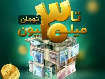 تسهیلات تا 30 میلیون تومانی ویپاد، آنلاین، بدون ضامن و وثیقه