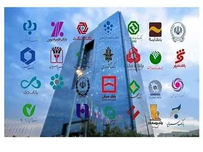 ۸ بانک بزرگ ایرانی در معرض تهاجم هکرها / این همراه بانک‌ها را نصب نکنید