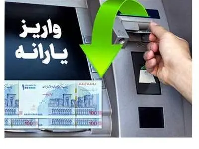یارانه نقدی ویژه زنان در راه است + جزئیات و مبلغ
