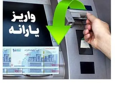 یارانه نقدی ویژه زنان در راه است + جزئیات و مبلغ
