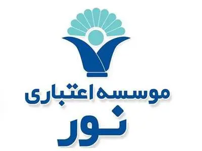 ساتنا، پایا و تمام خدمات بانکی برای مشتریان موسسه نور برقرار است