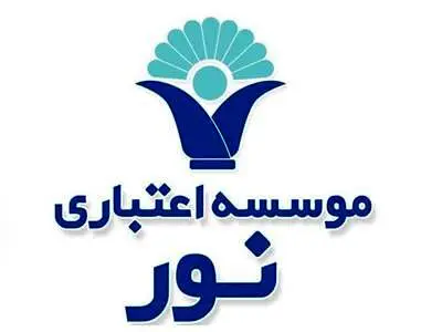 ساتنا، پایا و تمام خدمات بانکی برای مشتریان موسسه نور برقرار است