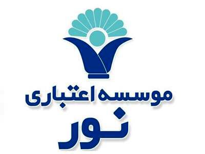 ساتنا، پایا و تمام خدمات بانکی برای مشتریان موسسه نور برقرار است