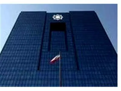 بانک مرکزی: سپرده‌گذاران و کارمندان "نور" نگران نباشند/ تابلوی شعب تغییر می‌کند