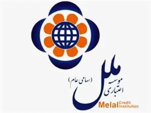 ۷۵۰ میلیون وام بدون بهره بگیرید + جزییات