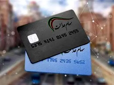 برای دریافت سود سهام عدالت به سایتی مراجعه نکنید
