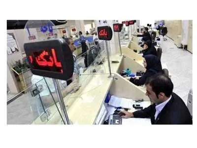 رئیس کل بانک مرکزی از انحلال یک موسسه دیگر خبر داد