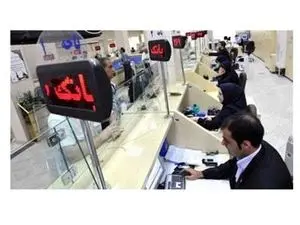 رئیس کل بانک مرکزی از انحلال یک موسسه دیگر خبر داد