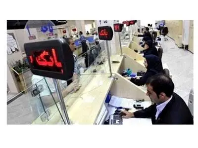 رئیس کل بانک مرکزی از انحلال یک موسسه دیگر خبر داد