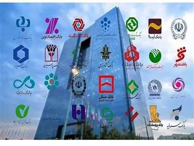 این بانک ها بیشترین سود را به سپرده شما می دهند + جدول