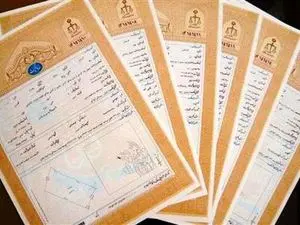 آخرین فرصت دریافت سند رسمی املاک قولنامهای اعلام شد