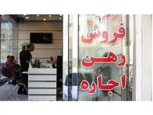 ورود مشاوران املاک به سامانه املاک و مستغلات در آینده نزدیک