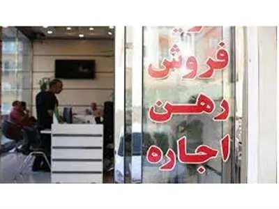 ورود مشاوران املاک به سامانه املاک و مستغلات در آینده نزدیک