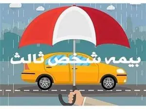 هزینه بیمه خودرو در ۱۴۰۲ چقدر است؟