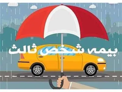 هزینه بیمه خودرو در ۱۴۰۲ چقدر است؟