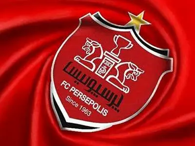 مزایده بلوک ۵۱درصدی پرسپولیس ۱۲ دی‌ماه برگزار می‌شود + جزئیات